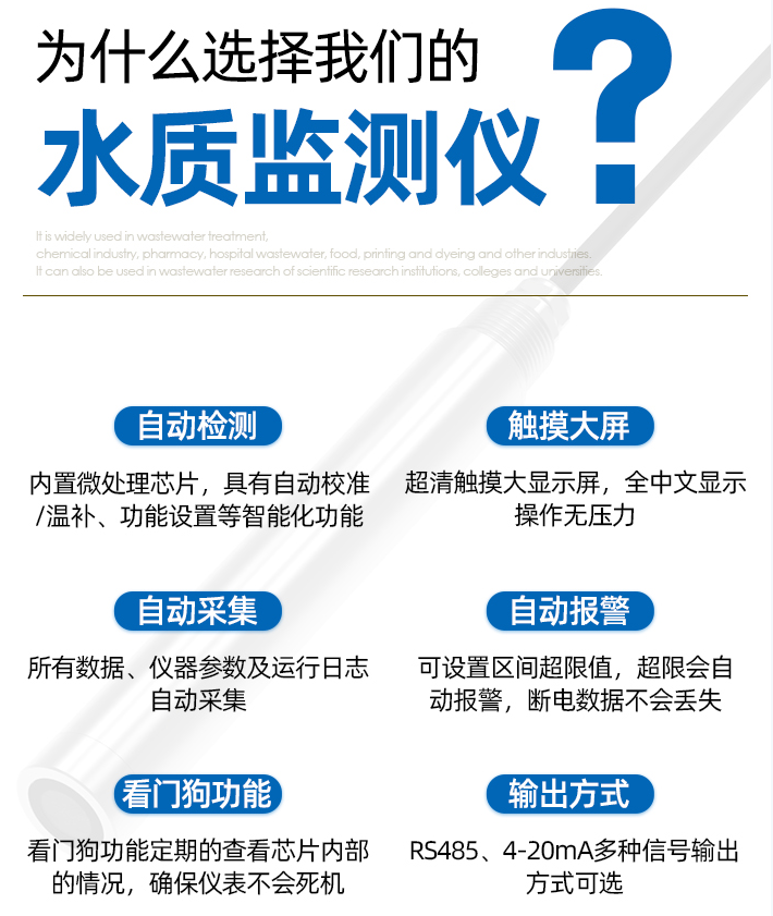 1649728852193935.png 為什么選擇.png