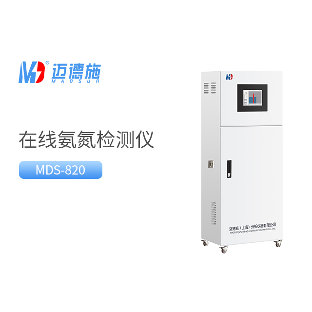 氨氮水質在線自動監測儀.jpg 氨氮水質在線自動監測儀.jpg