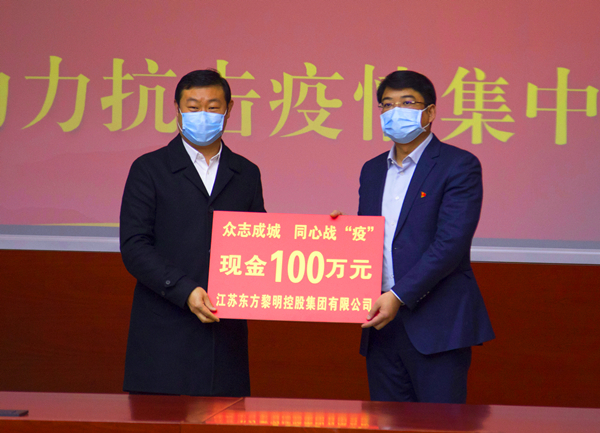 2020.2.17 捐贈會議 16_副本_副本.jpg 2020.2.17 捐贈會議 16_副本_副本.jpg