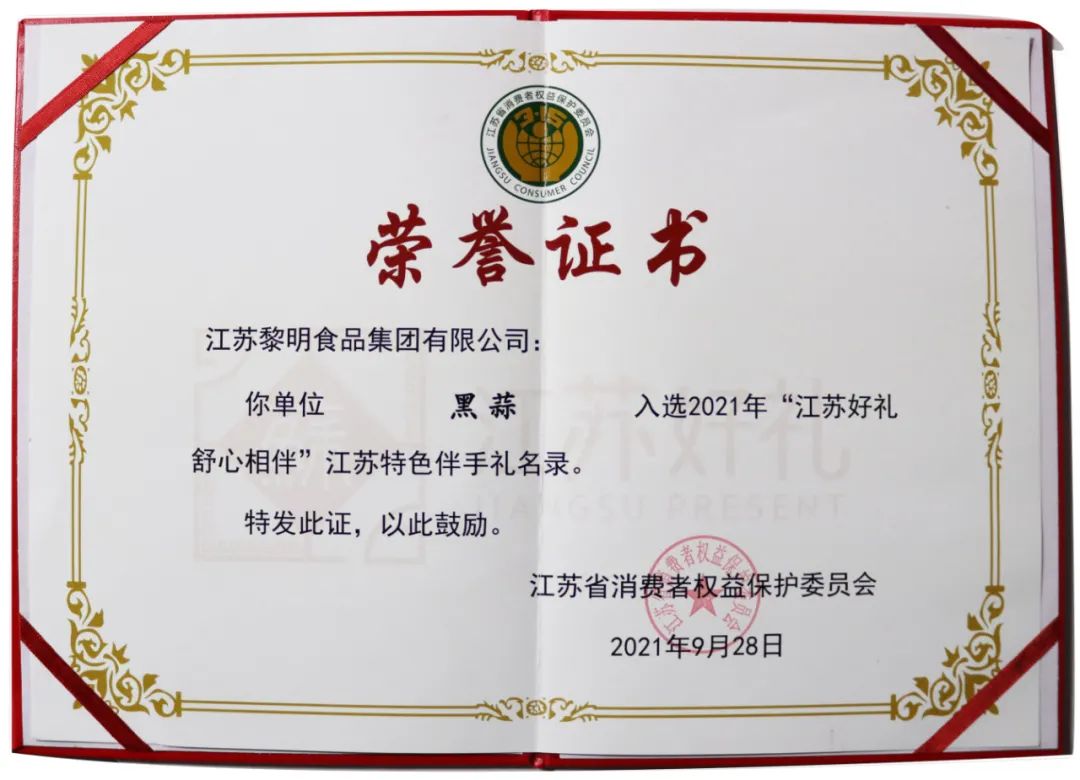 微信圖片_20211010134544.jpg 微信圖片_20211010134544.jpg