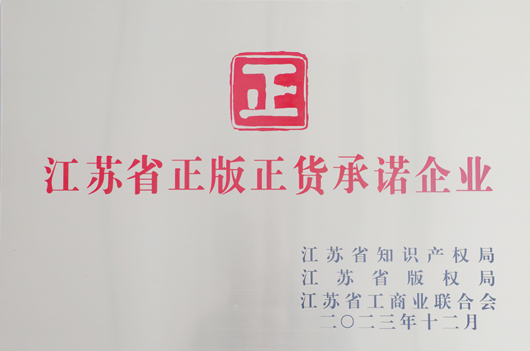 微信圖片_20240321154335.jpg 微信圖片_20240321154335.jpg