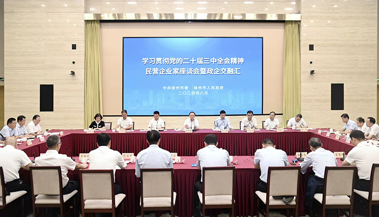 微信圖片_20240814173516.jpg 微信圖片_20240814173516.jpg