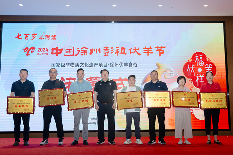 微信圖片_20240822105446.jpg 微信圖片_20240822105446.jpg