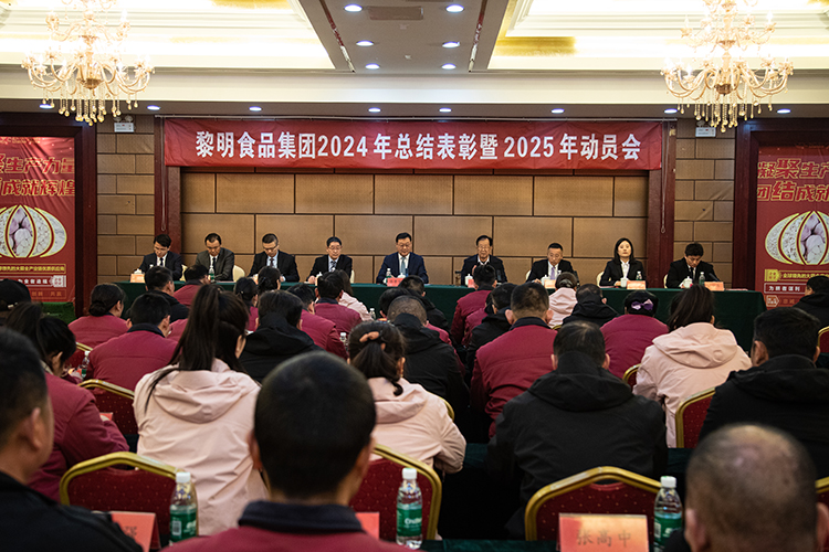 1-主席臺大景 (1).jpg