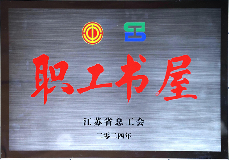 微信圖片_20250221134818.jpg 微信圖片_20250221134818.jpg