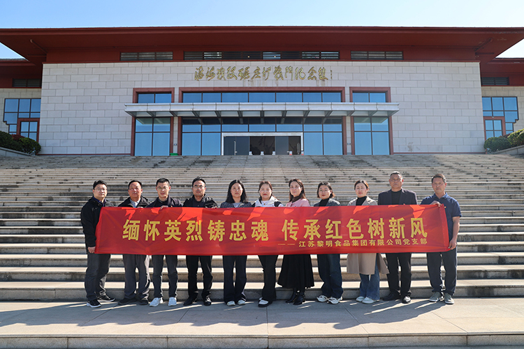 微信圖片_20250409091613.jpg 微信圖片_20250409091613.jpg