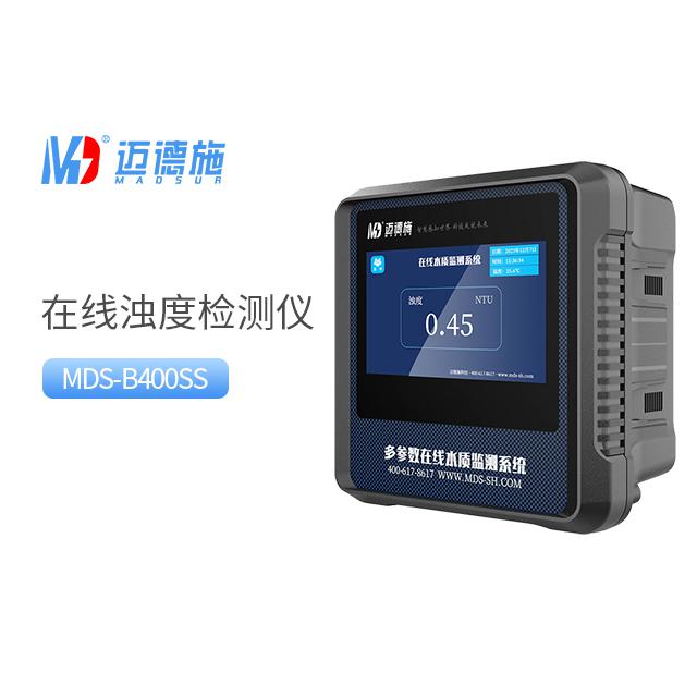濁度水質(zhì)在線自動(dòng)檢測(cè)儀